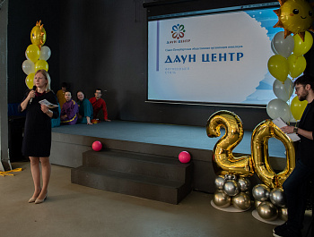 Петербургские «солнечные дети» отпраздновали 20-летие «Даун Центра»