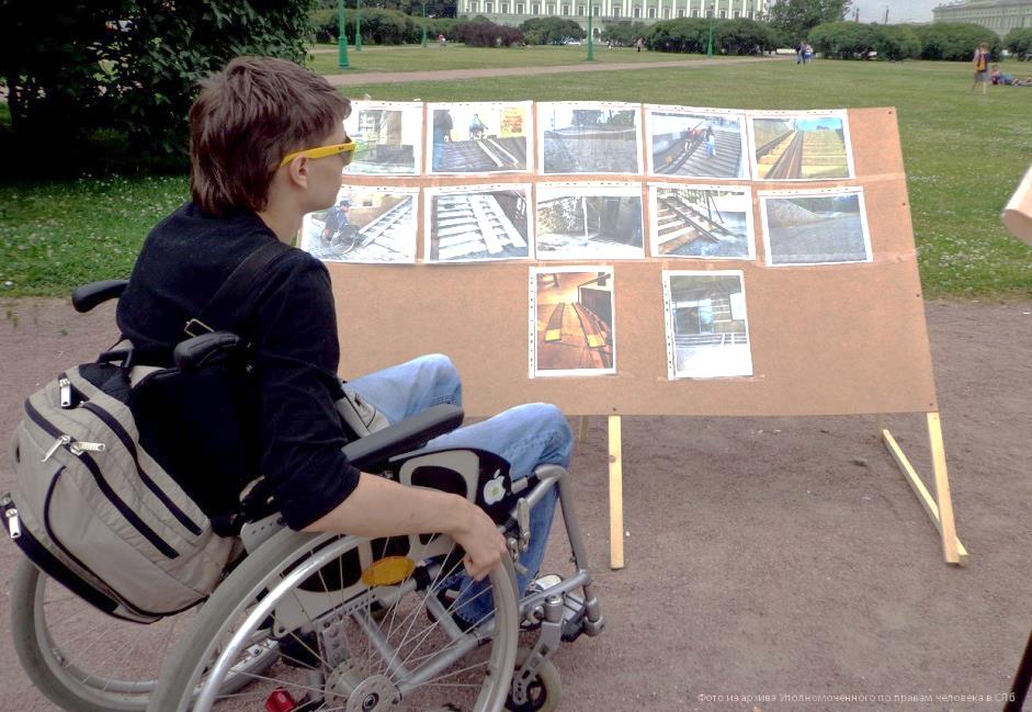Meeting of persons with disabilities “Access.St. Petersburg.Summer”, Field of Mars, 30 June 2013