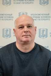 Денисенко Григорий Валерьевич