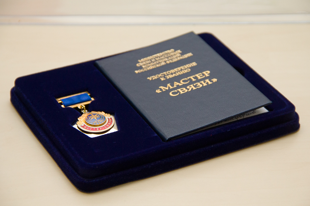 Мастер_связи_фото.jpg