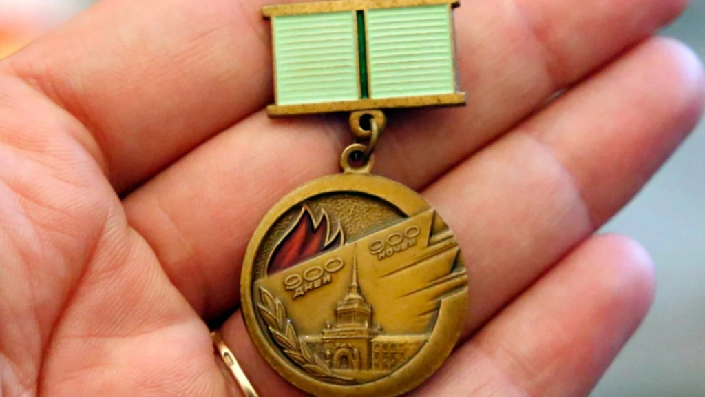 Знак_Жителю блокадного Ленинграда.jpg