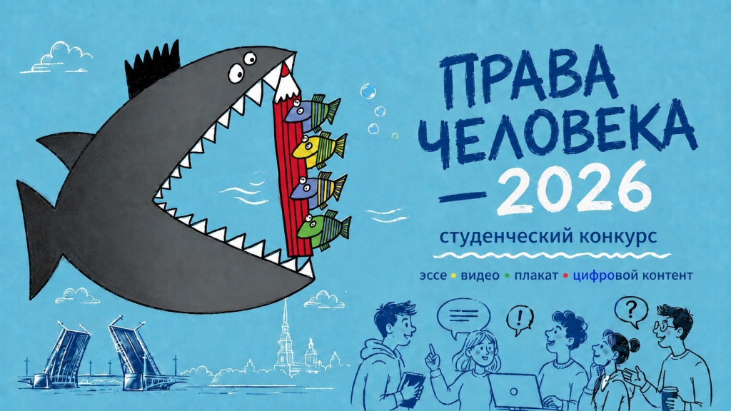Конкурс_анонс.jpg