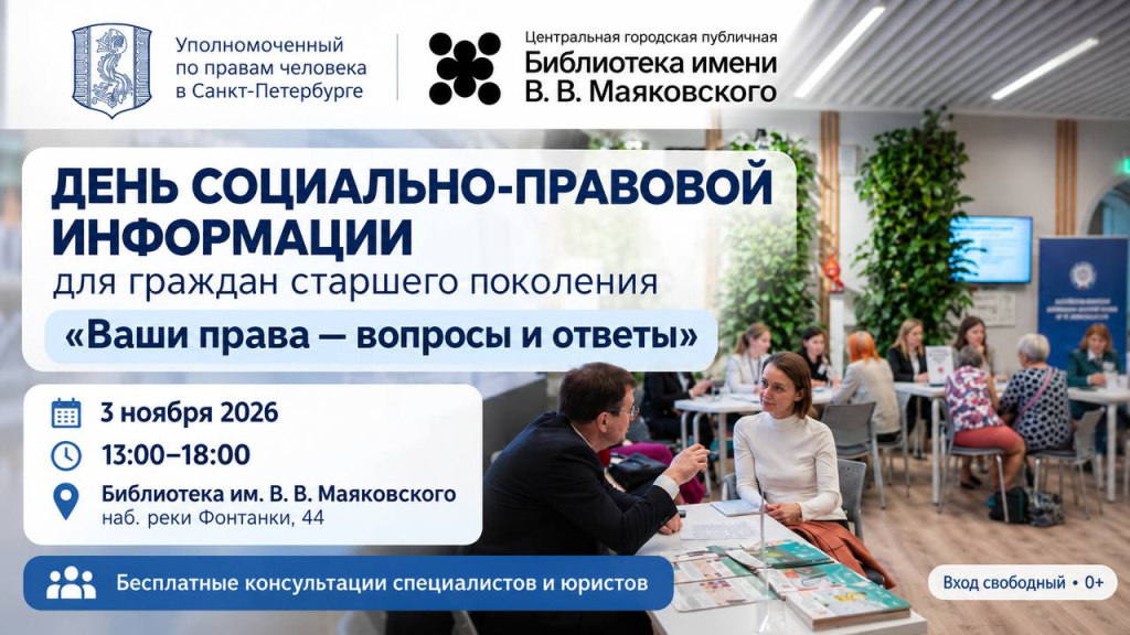 03112026_Маяковка.jpg
