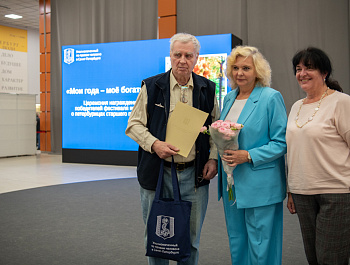 Светлана Агапитова наградила героев фестиваля историй о старшем поколении «Мои года – мое богатство»