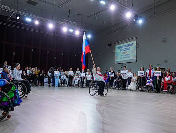 Чемпионат по танцам на колясках: «Пускай все победят!»