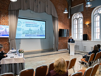 Конференция «Время первых»: будущее генетики и настоящее «редких» пациентов