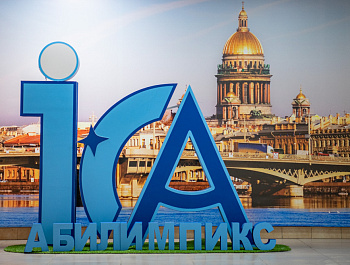 «Абилимпикс» и Охтинский колледж: безграничные возможности для особенных людей