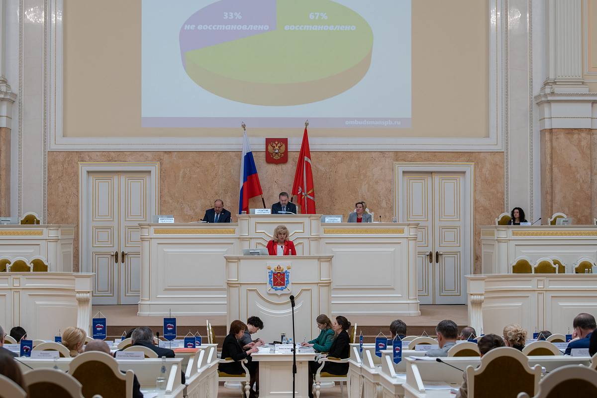 Светлана Агапитова представила петербургским парламентариям свой ежегодный доклад