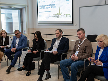 Новое прочтение. «ПНИ – Пространство Новых Идей»