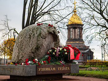 Трагические уроки истории: В Петербурге вспоминают жертв политических репрессий