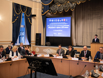 Врач, нейросеть, пациент: кто в ответе за ошибку? Конференция «Медицина и право в XXI веке»