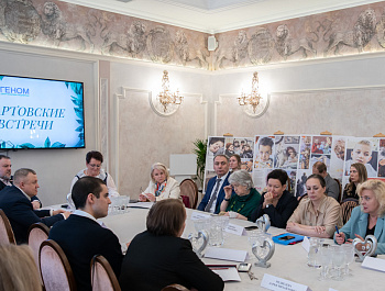 Традиционные встречи редких друзей: человеку с орфанным заболеванием нужна уверенность в завтрашнем дне