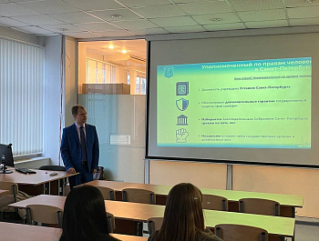 Единый урок прав человека: узнать об Уполномоченном – и захотеть присоединиться к команде