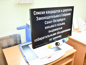Второй день выборов: Светлана Агапитова продолжает наблюдать за голосованием