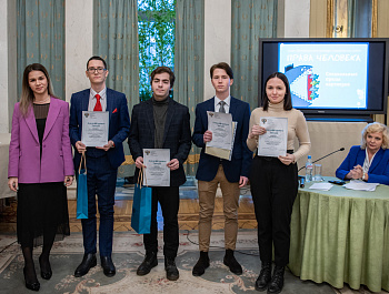 Уполномоченный наградила победителей XI студенческого конкурса «Права человека»