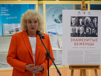 «Знаменитые беженцы» открылись в Российской национальной библиотеке