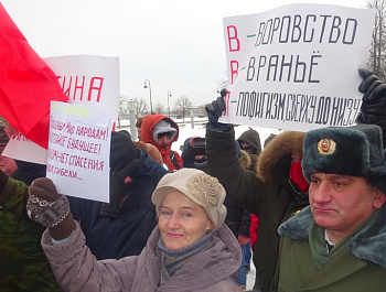 Отчет о наблюдении за акцией КПРФ 23 февраля 2021 года в Санкт-Петербурге