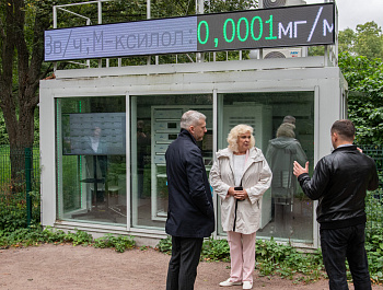 «Минерал» следит за качеством воздуха