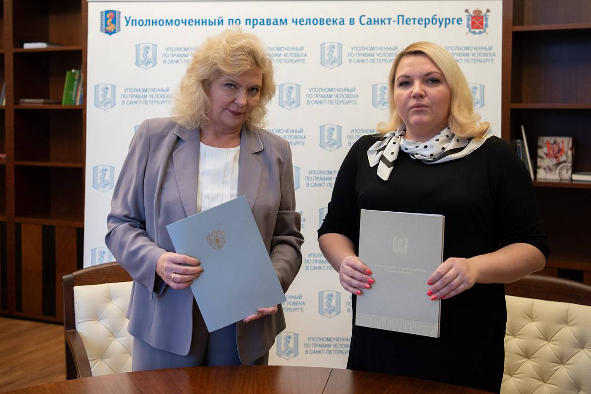 Петербургский и Финансовый Уполномоченные договорились о взаимодействии
