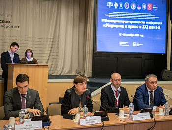 Врач, нейросеть, пациент: кто в ответе за ошибку? Конференция «Медицина и право в XXI веке»