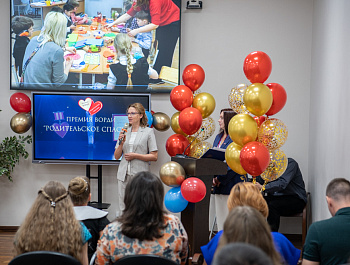 «Родительское спасибо»: в Петербурге наградили специалистов за помощь «особым» людям