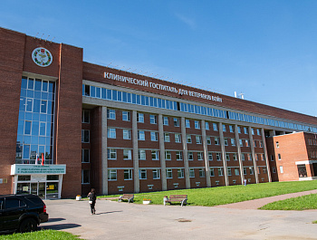 Госпиталь для ветеранов войн внедряет новые методы лечения боевых травм