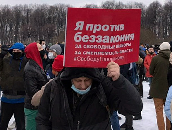 Отчет о наблюдении за акцией «Свободу Навальному» в Санкт-Петербурге 23 января 2021 года