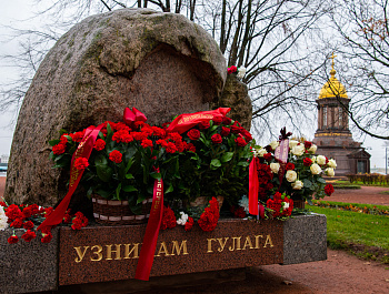 День памяти жертв политических репрессий в Петербурге