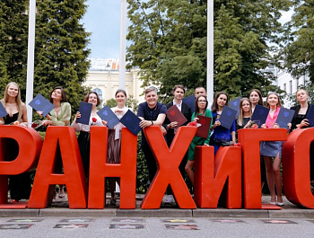 «С дипломом по жизни»: более двух тысяч выпускников Президентской академии в Петербурге стали специалистами, бакалаврами и магистрами