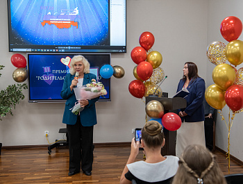 «Родительское спасибо»: в Петербурге наградили специалистов за помощь «особым» людям