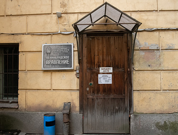 Санкт-Петербургское Общество глухих: трудности перевода и дефицит информации