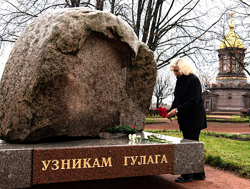 Петербург вспоминает жертв политических репрессий