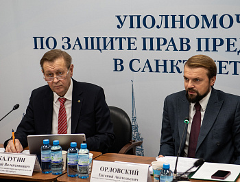 Светлана Агапитова приняла участие в обсуждении законопроекта Минюста о развитии адвокатуры