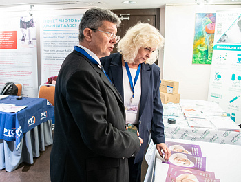 Конференция «Время первых»: будущее генетики и настоящее «редких» пациентов