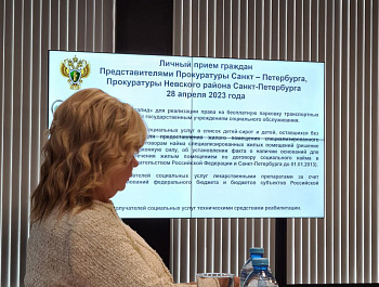 Первый шаг к реформе психоневрологических интернатов Петербурга сделан