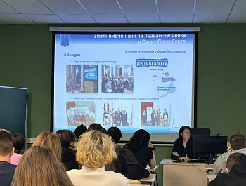 Единый урок прав человека: узнать об Уполномоченном – и захотеть присоединиться к команде