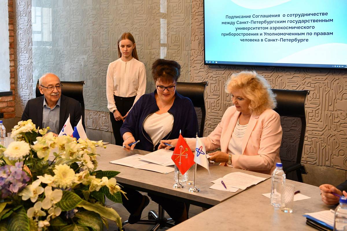 Соглашение о сотрудничестве петербургского уполномоченного и ГУАП: «Будем дружить по всем правозащитным фронтам»