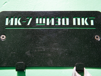 «Яблоневка», хоть и «строгая», но проблемы – общечеловеческие