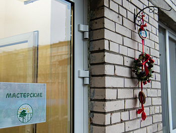 «Сосновая поляна»: к 50-летию интернат стал Домом