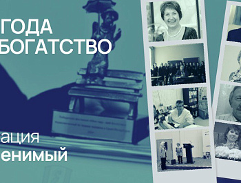«Незаменимые есть»: лауреаты фестиваля Уполномоченного «Мои года — мое богатство»