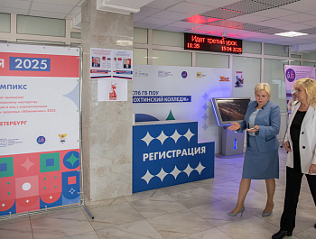 «Абилимпикс» и Охтинский колледж: безграничные возможности для особенных людей