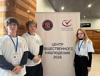 Выборы-2026: Наблюдения петербургского уполномоченного (вживую и онлайн) 