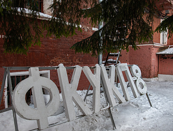 Прием в Колонии-поселении № 8: от принудительных работ и УДО до нормативного пробела с трудовыми мигрантами