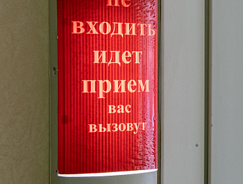 Медико-генетический центр: на страже наследственности