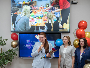 «Родительское спасибо»: в Петербурге наградили специалистов за помощь «особым» людям