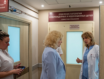 Городской перинатальный центр №1 – первый номер по праву