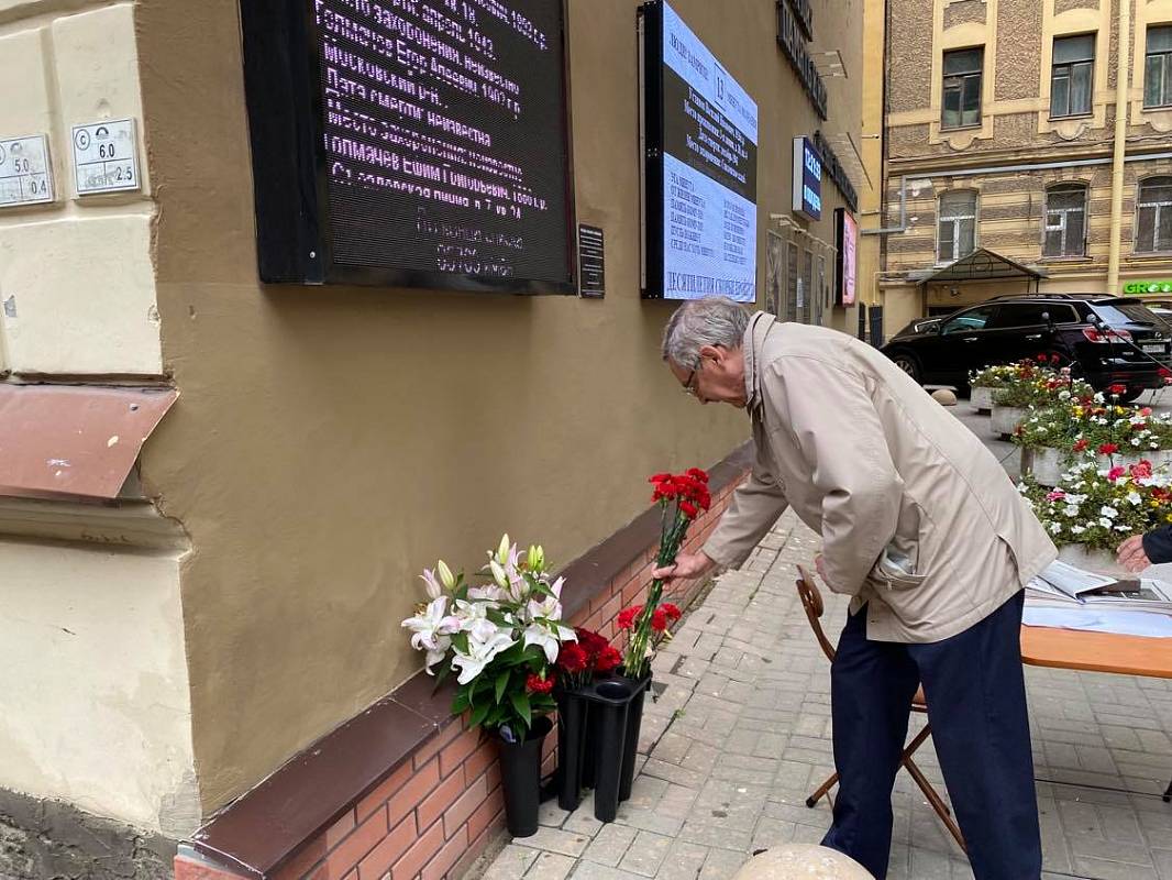 80 лет со дня начала блокады Ленинграда: петербуржцы читают имена погибших